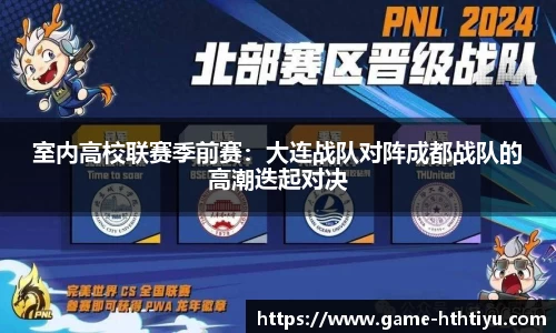 华体会体育