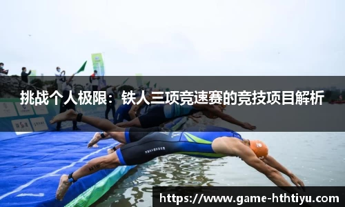 华体会体育