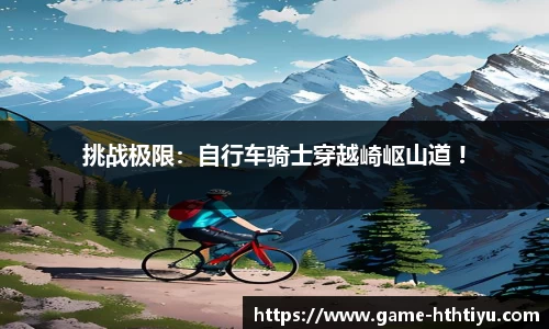 华体会体育官方网站