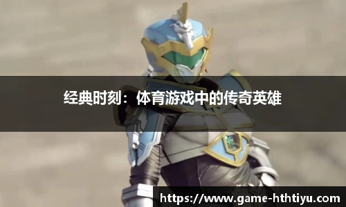 华体会体育官方网站