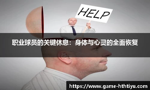hth官网